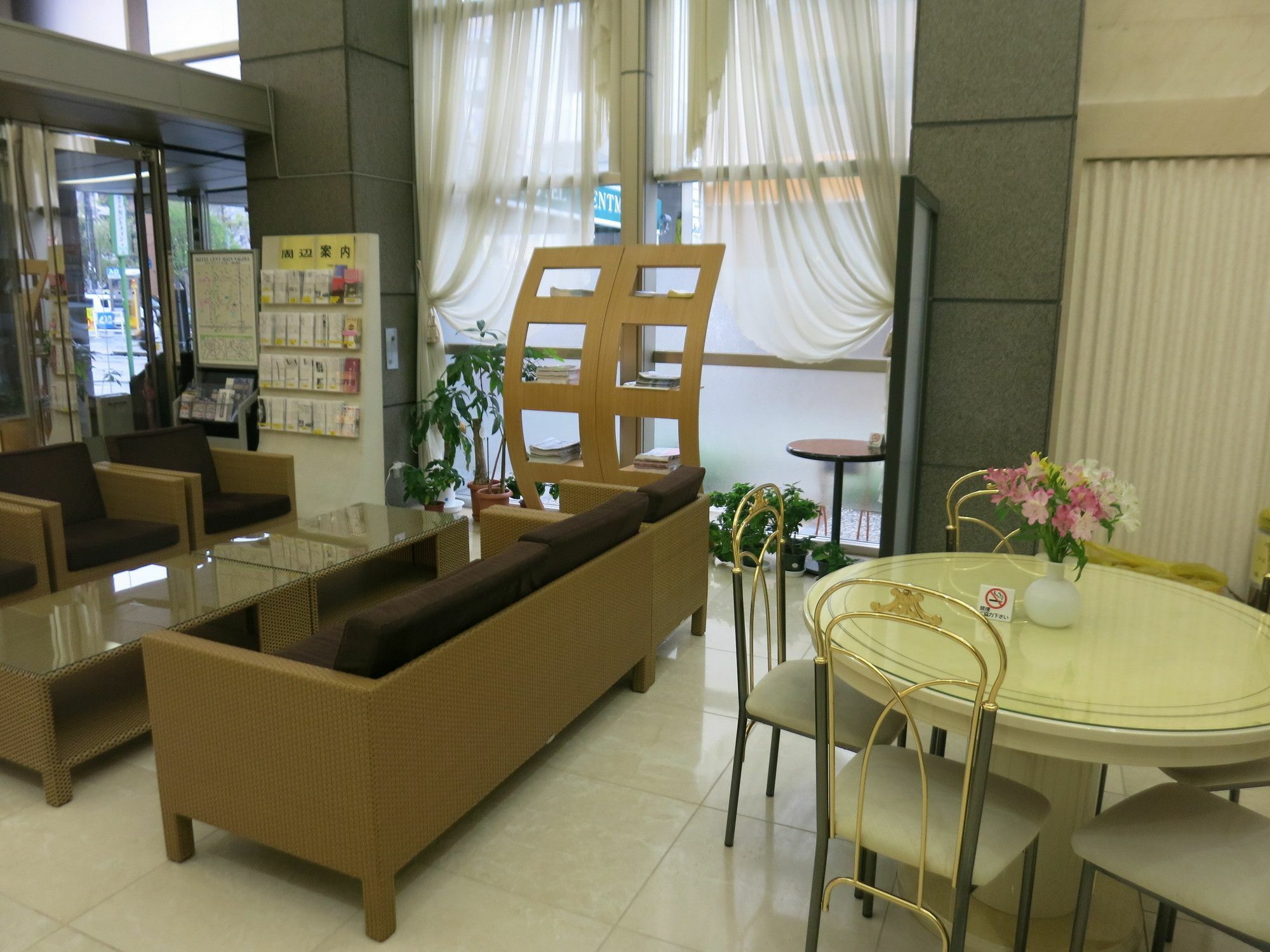 名古屋Cent Main酒店 外观 照片