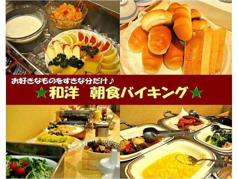 名古屋Cent Main酒店 外观 照片